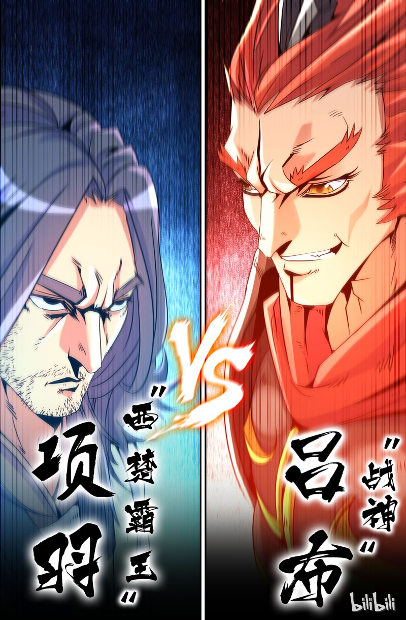 史上最强14 第十四话