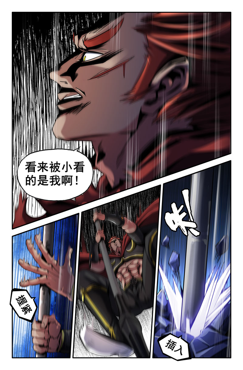 史上最强19 第十九话