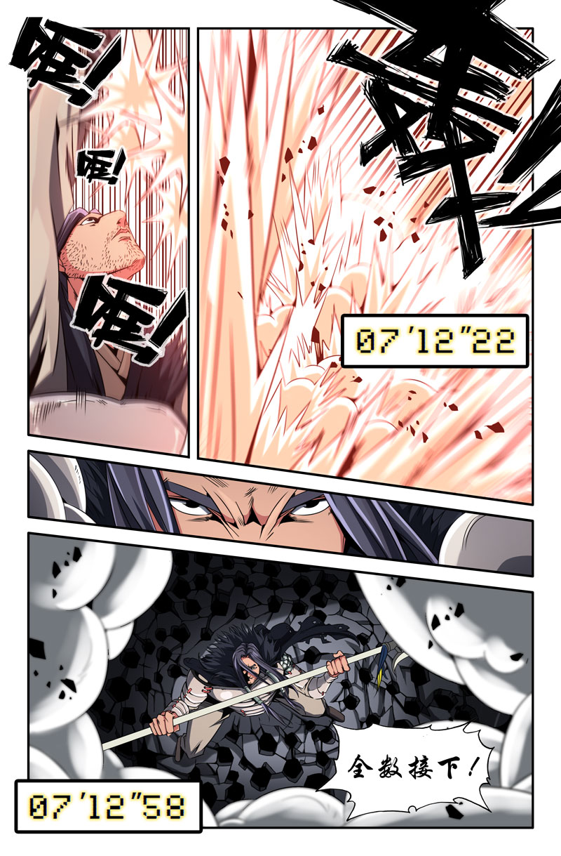 史上最强21 第二十一话