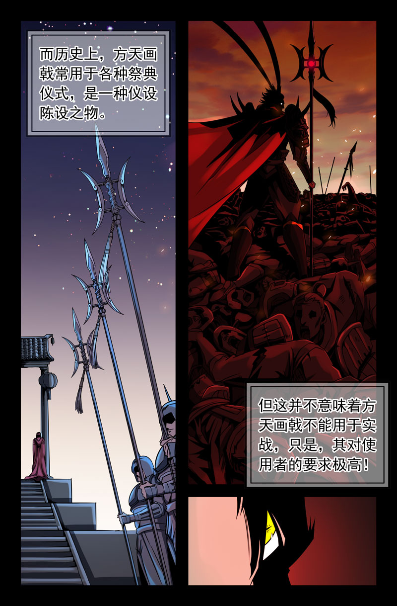 史上最强22 第二十二话