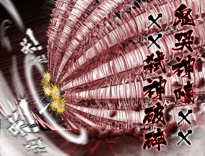 史上最强23 第二十三话