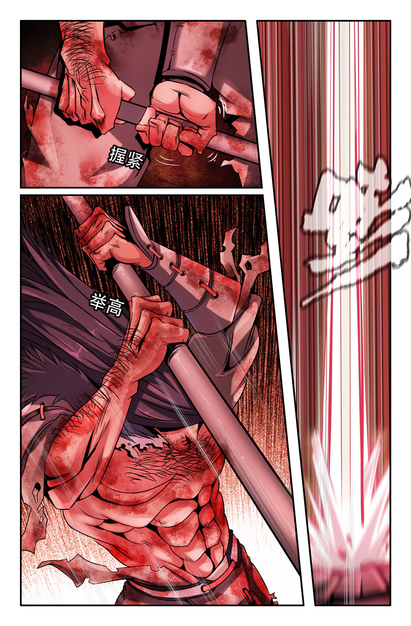 史上最强23 第二十三话