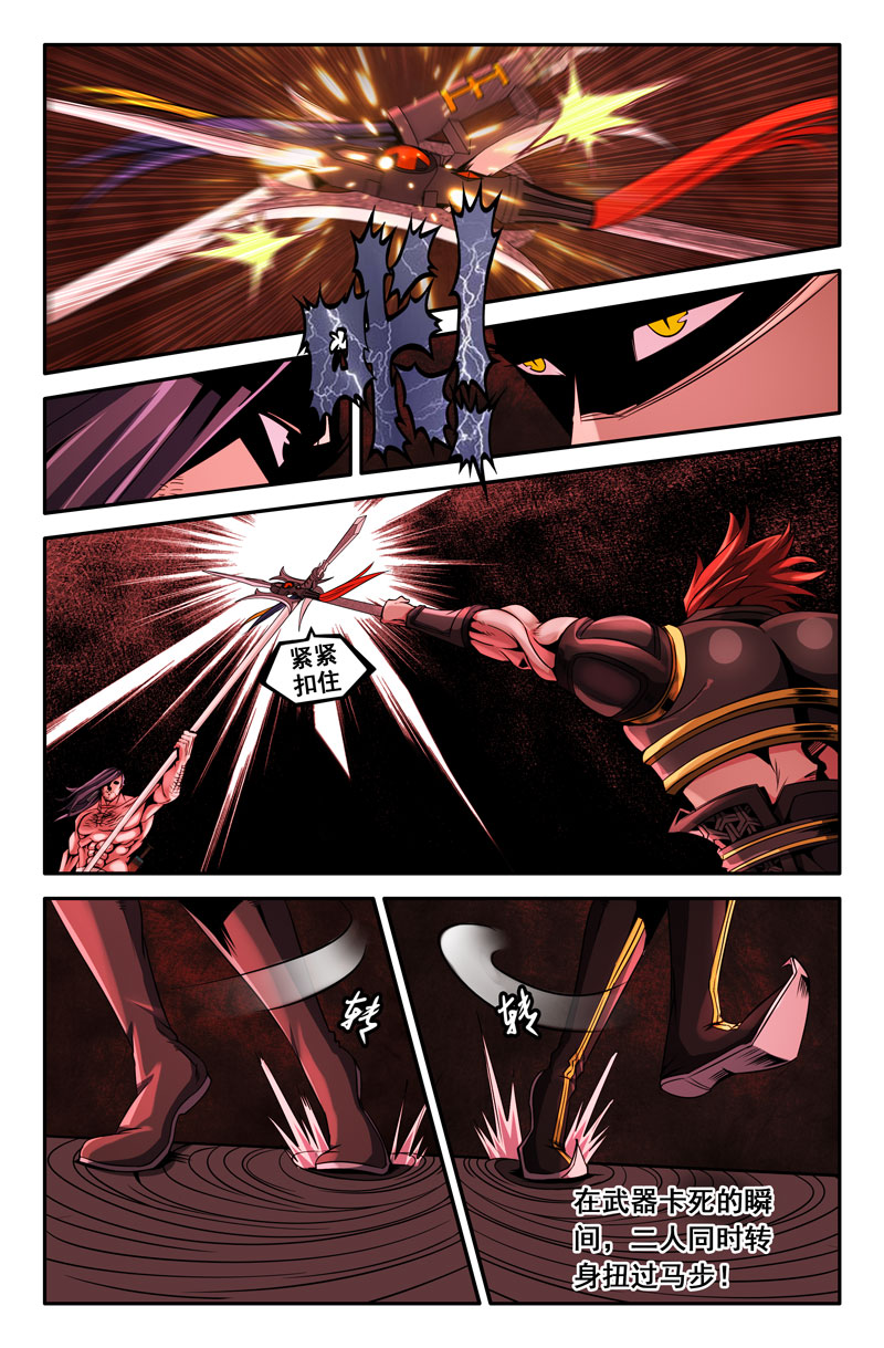 史上最强24 第二十四话