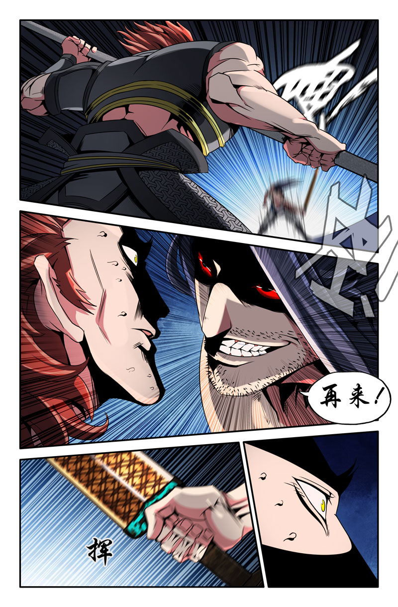 史上最强26 第二十六话