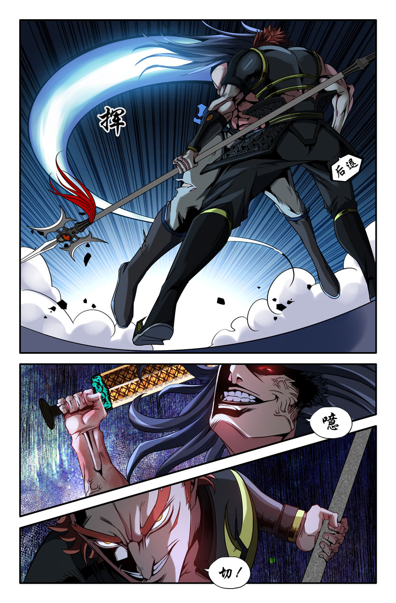 史上最强26 第二十六话