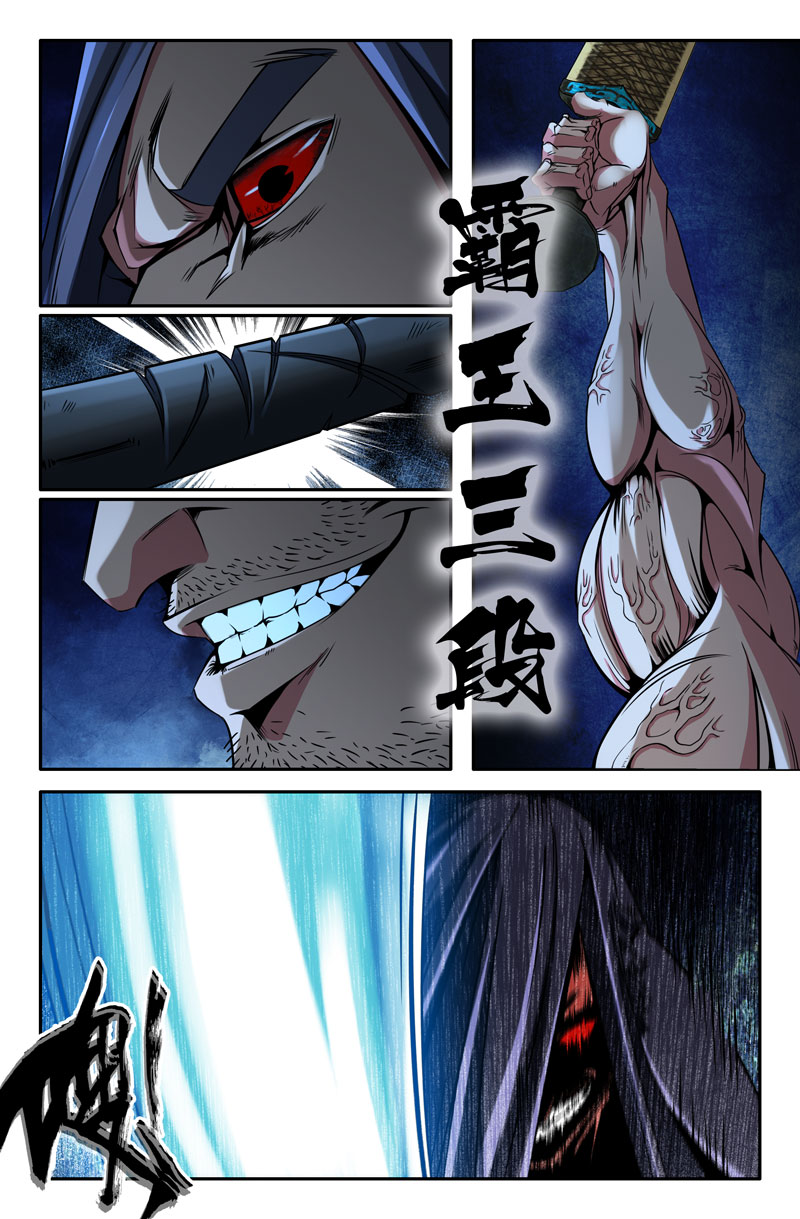 史上最强27 第二十七话