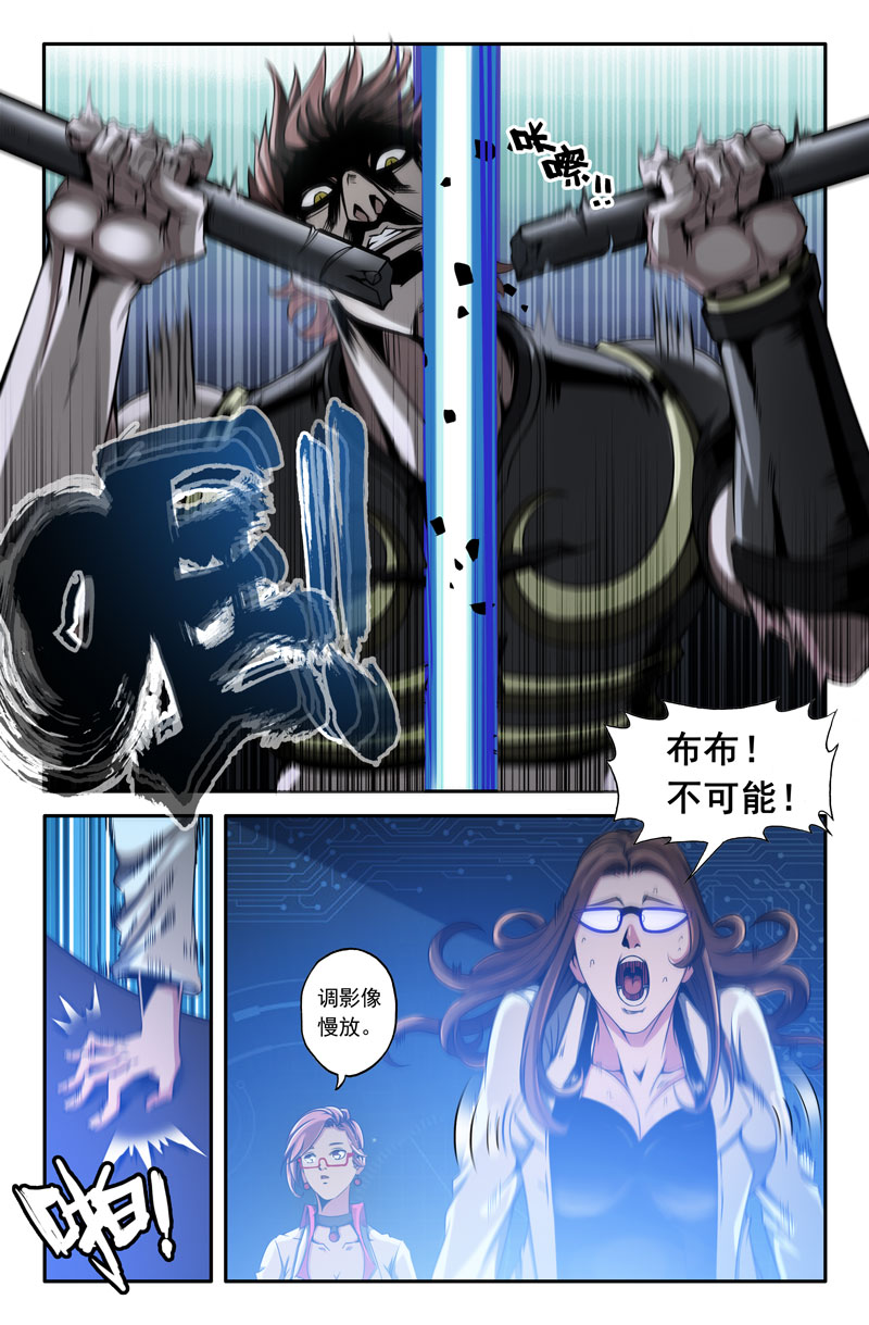 史上最强27 第二十七话