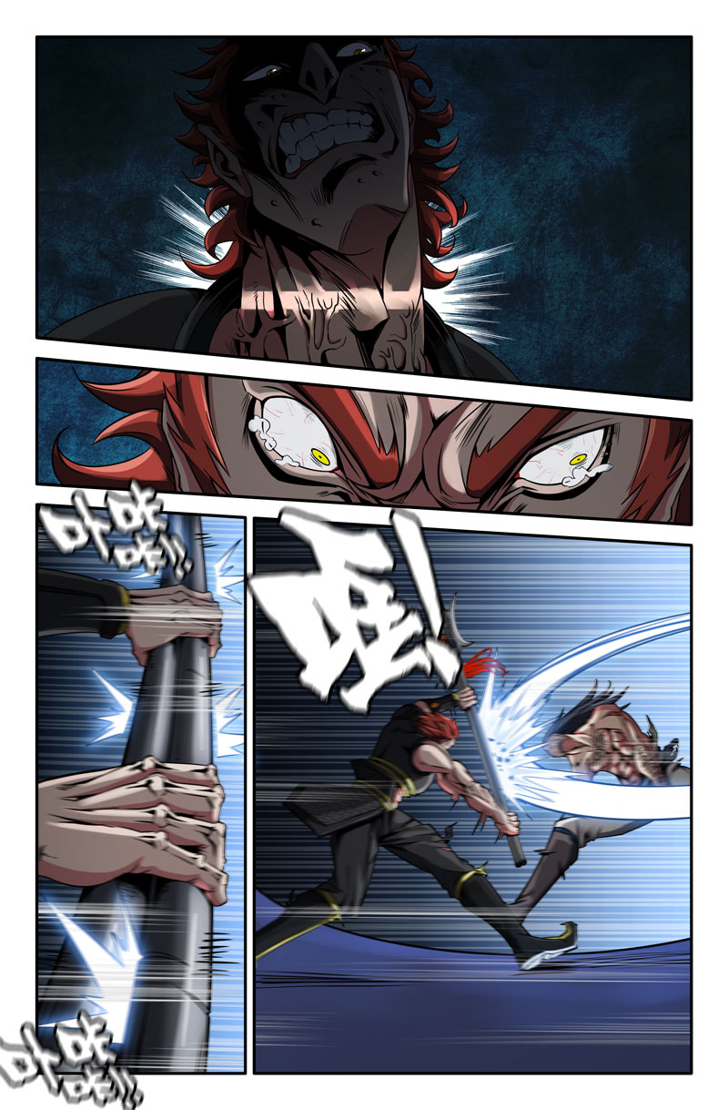 史上最强28 第二十八话