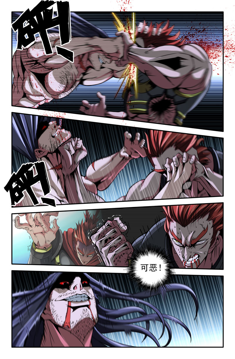 史上最强30 第三十话