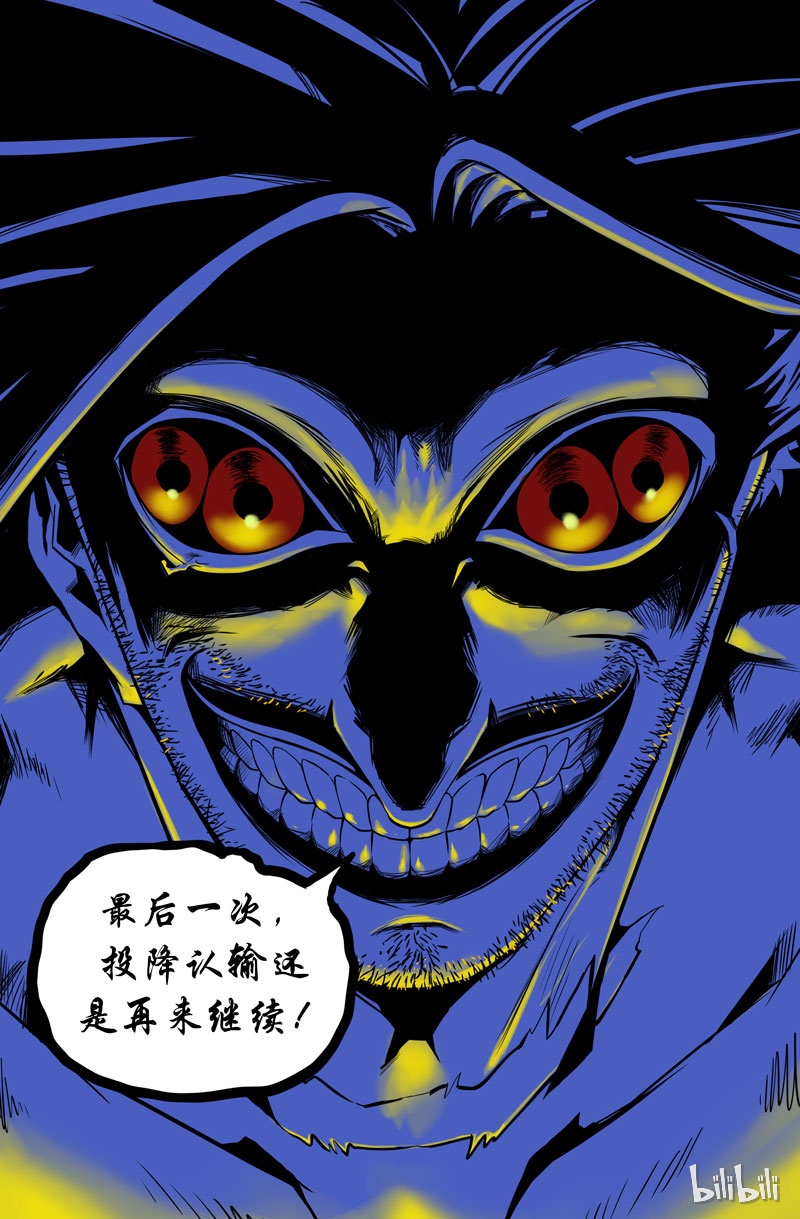 史上最强31 第三十一话