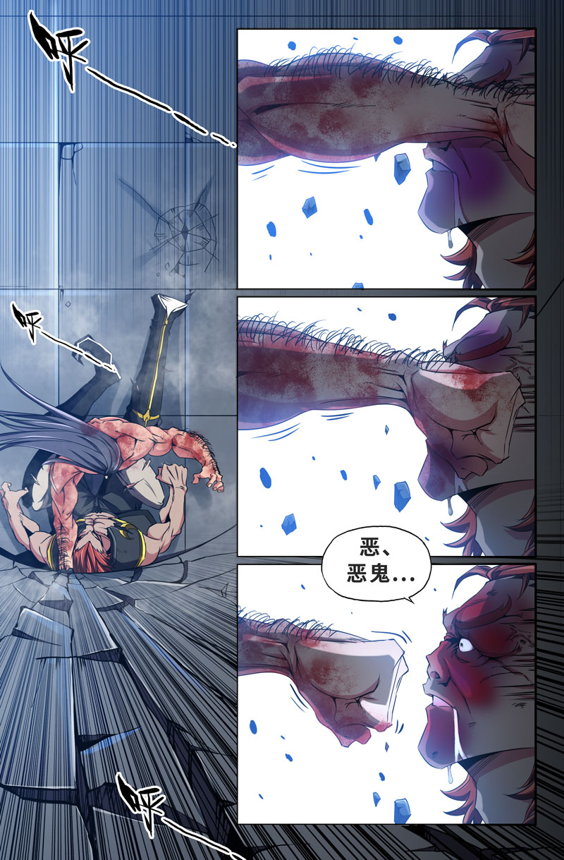 史上最强32 第三十二话