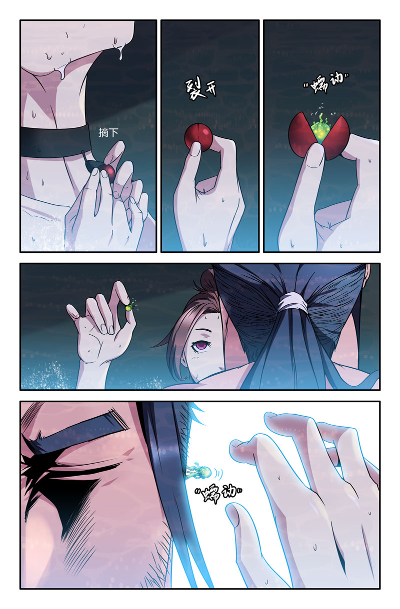 史上最强36 第三十六话