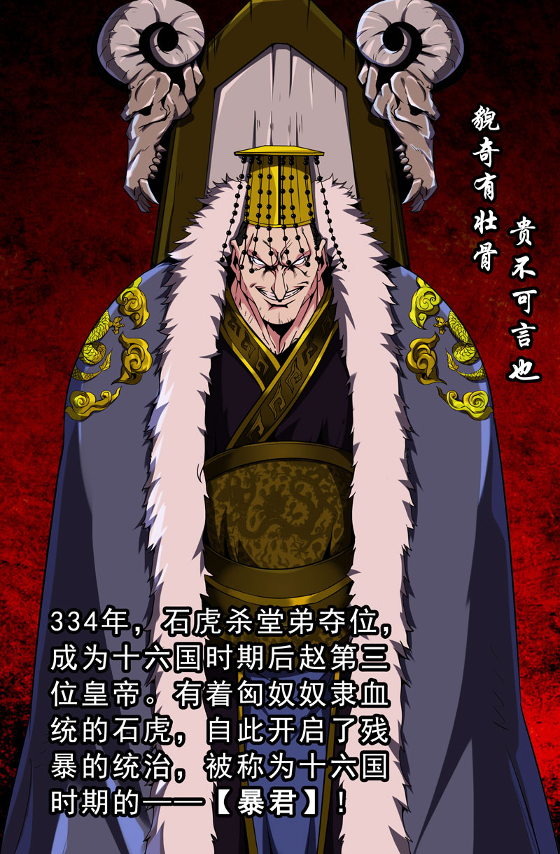 史上最强38 第三十八话