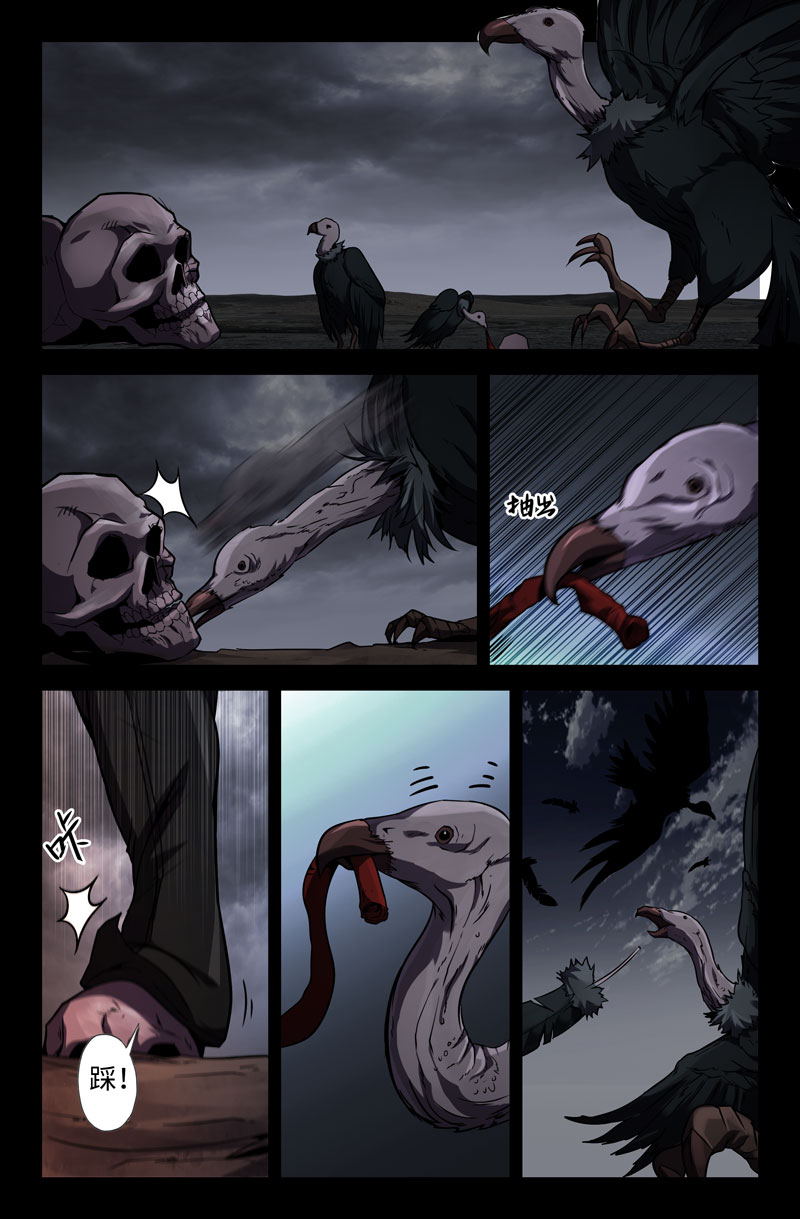 史上最强38 第三十八话