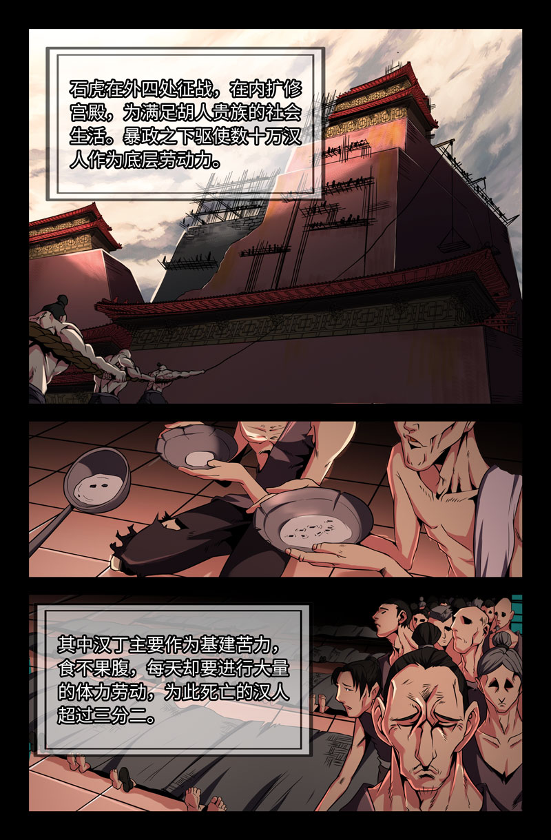 史上最强39 第三十九话