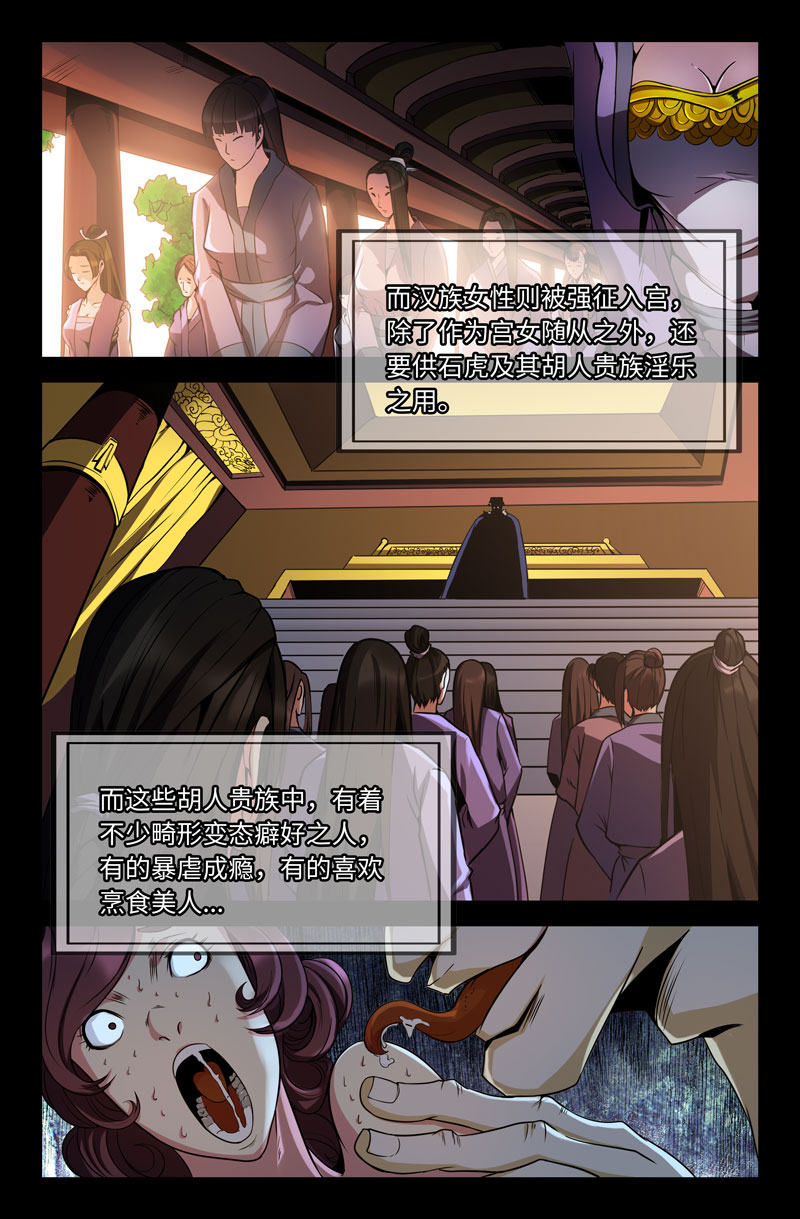 史上最强39 第三十九话