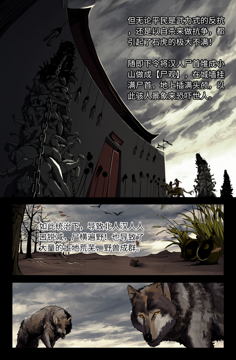 史上最强39 第三十九话