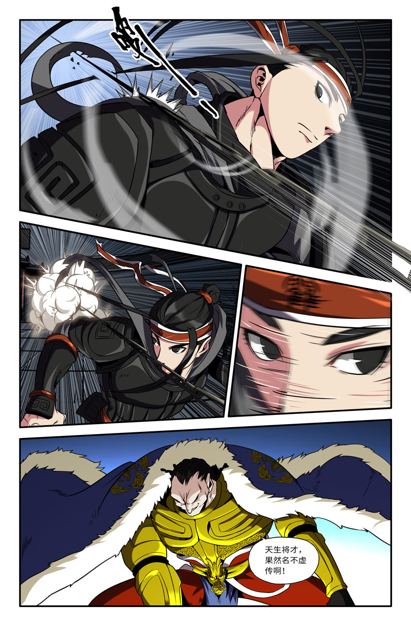 史上最强40 第四十话