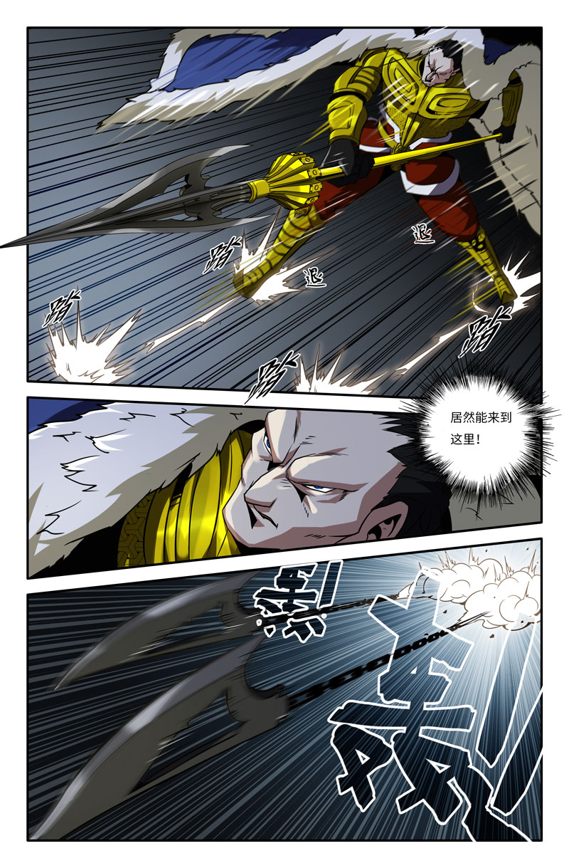 史上最强41 第四十一话