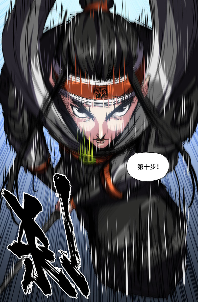 史上最强41 第四十一话