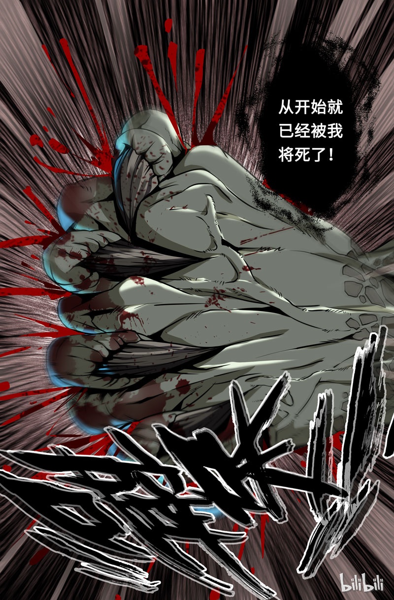 史上最强42 第四十二话