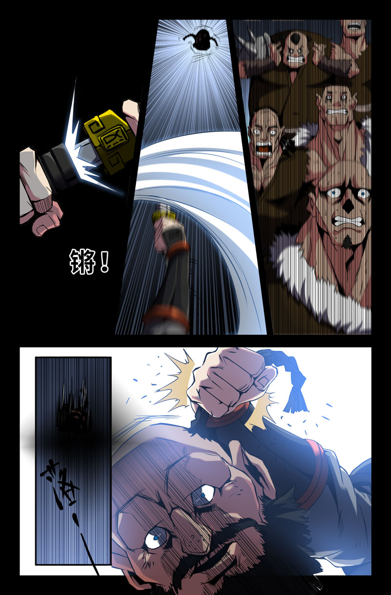 史上最强44 第四十四话