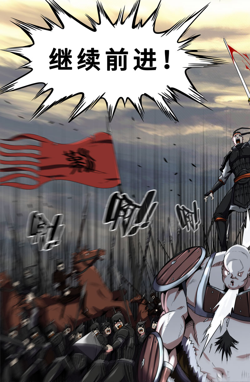 史上最强45 第四十五话