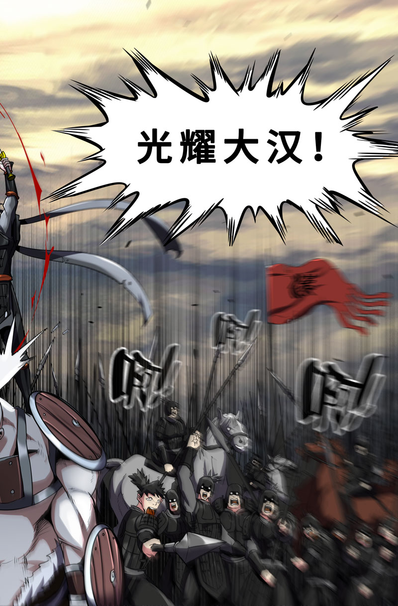 史上最强45 第四十五话