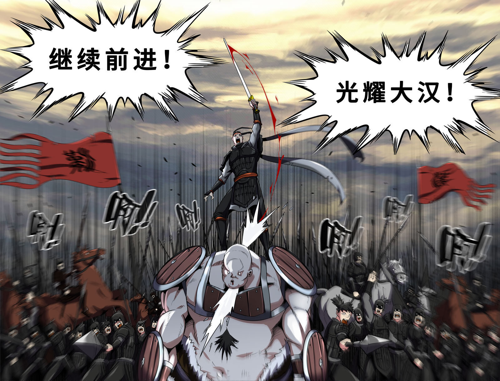 史上最强45 第四十五话