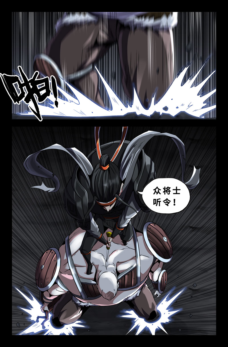 史上最强45 第四十五话