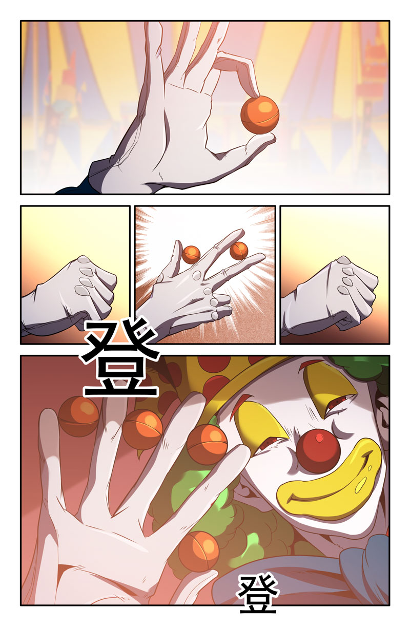 史上最强46 第四十六话