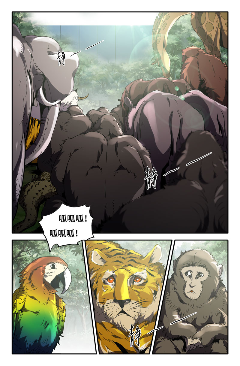 史上最强48 第四十八话