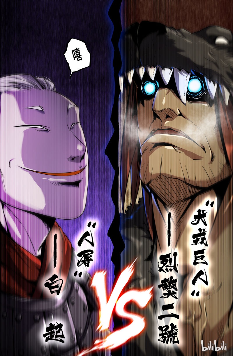 史上最强49 第四十九话