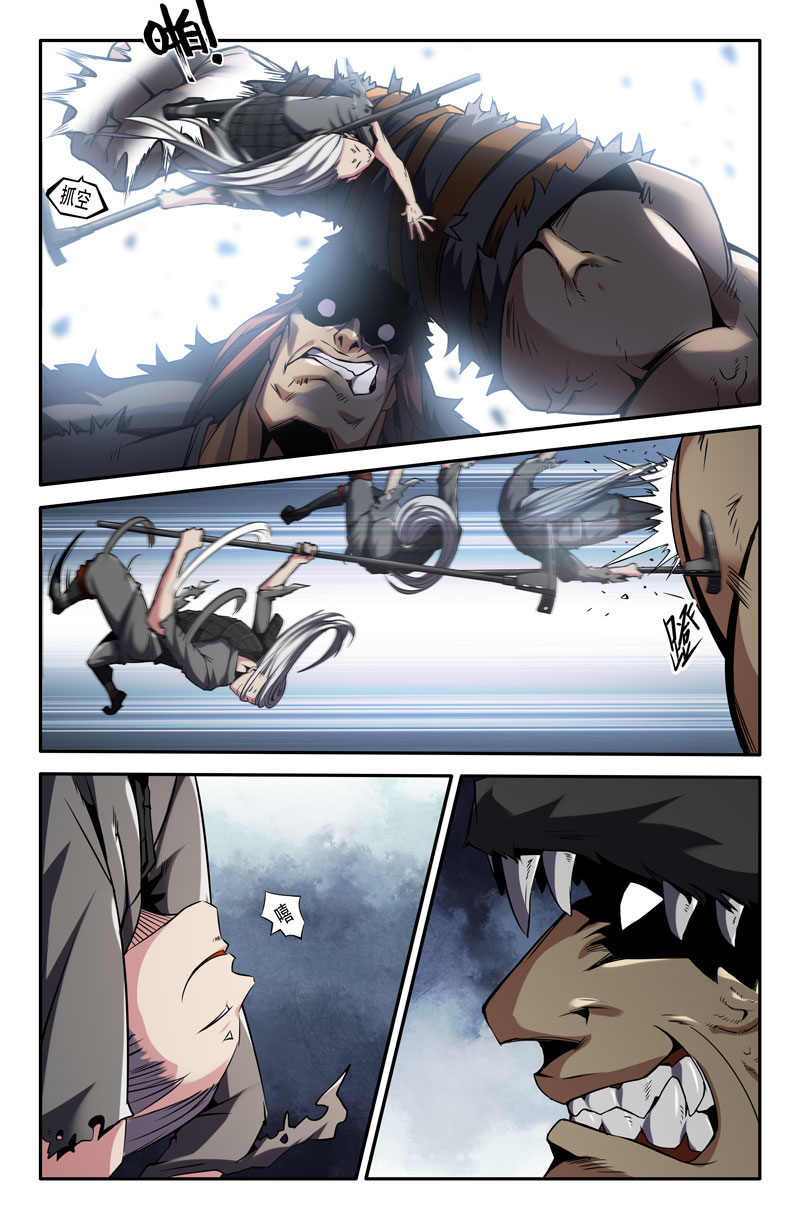 史上最强51 第五十一话