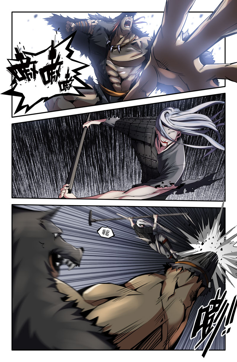 史上最强51 第五十一话