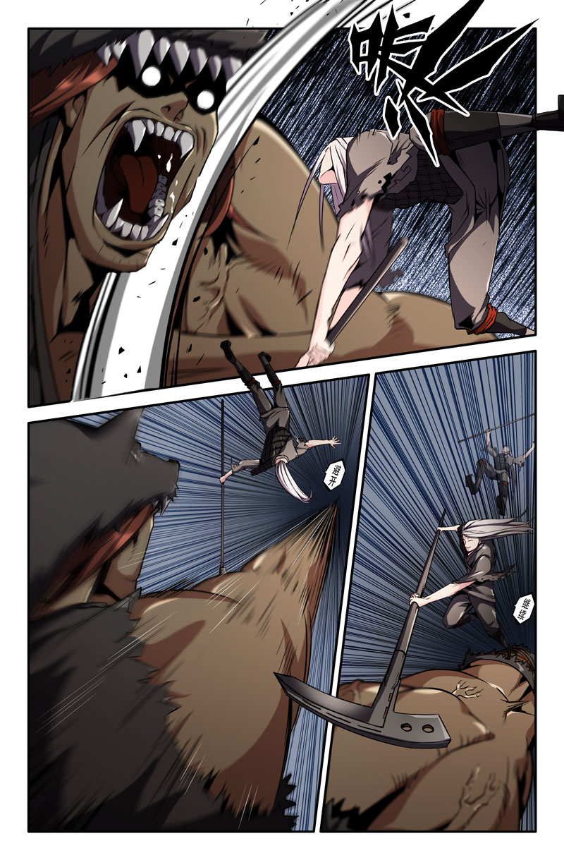 史上最强51 第五十一话