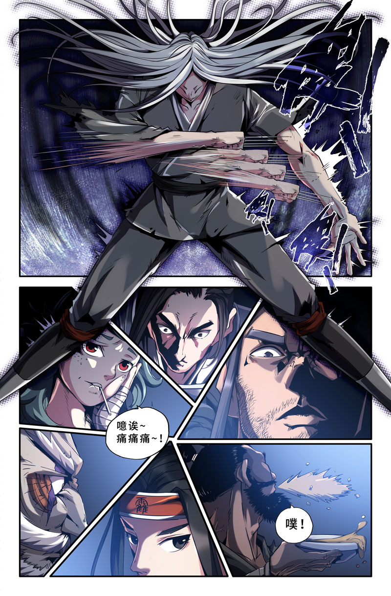 史上最强54 第五十四话