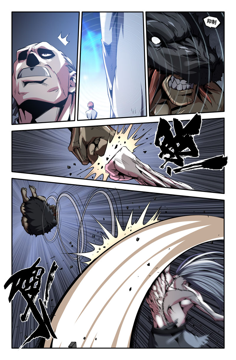 史上最强55 第五十五话