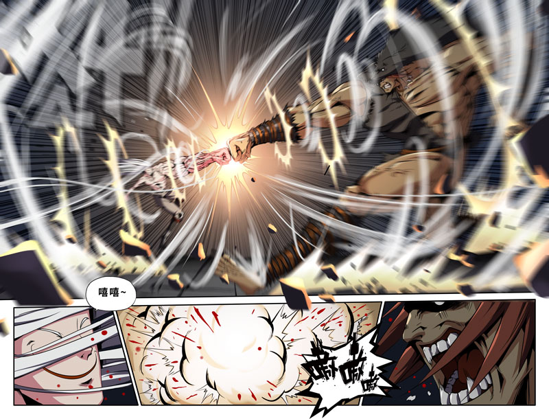 史上最强55 第五十五话