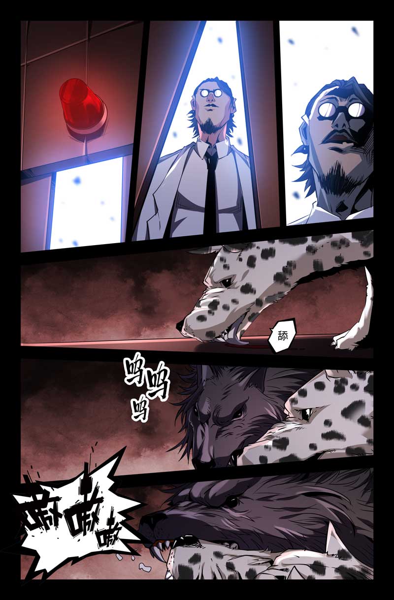 史上最强58 第五十八话