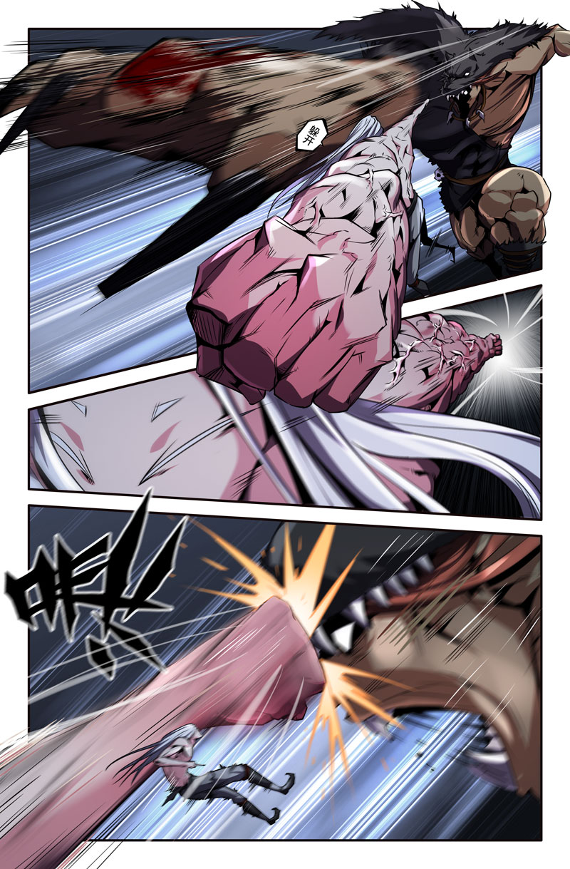 史上最强59 第五十九话