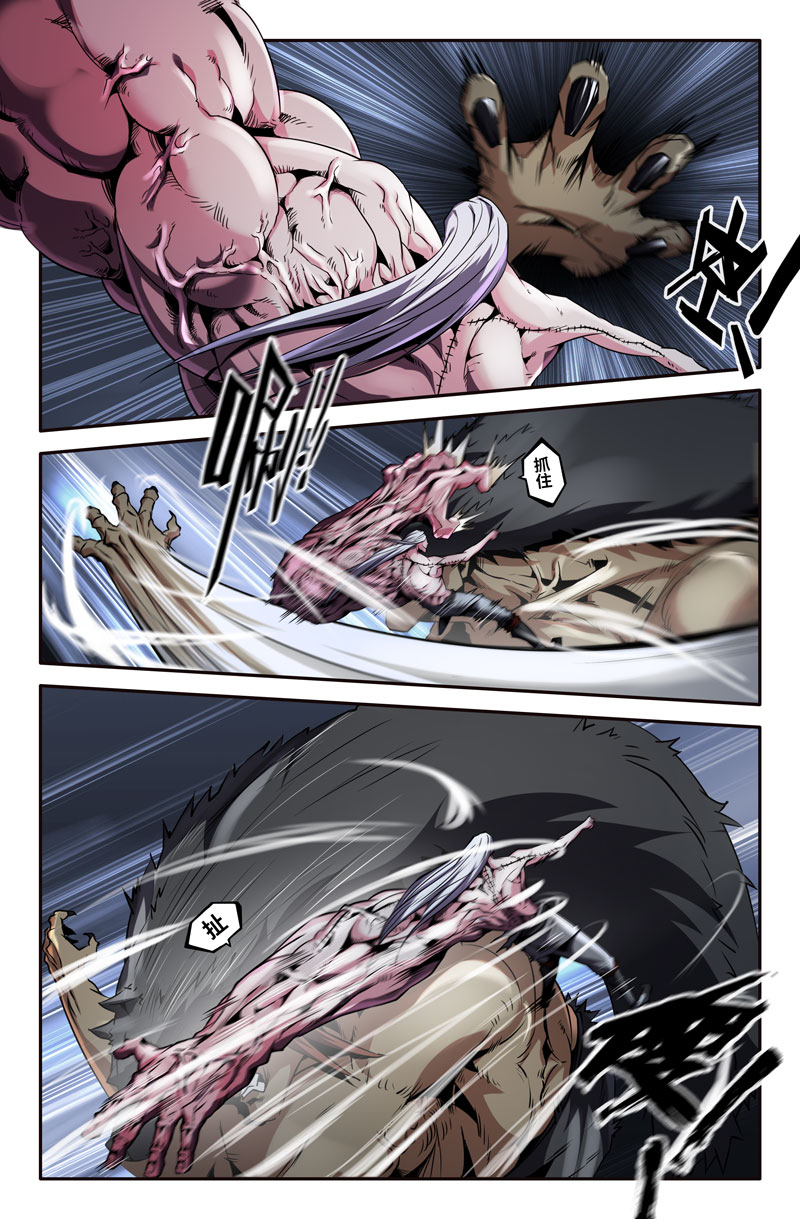 史上最强59 第五十九话