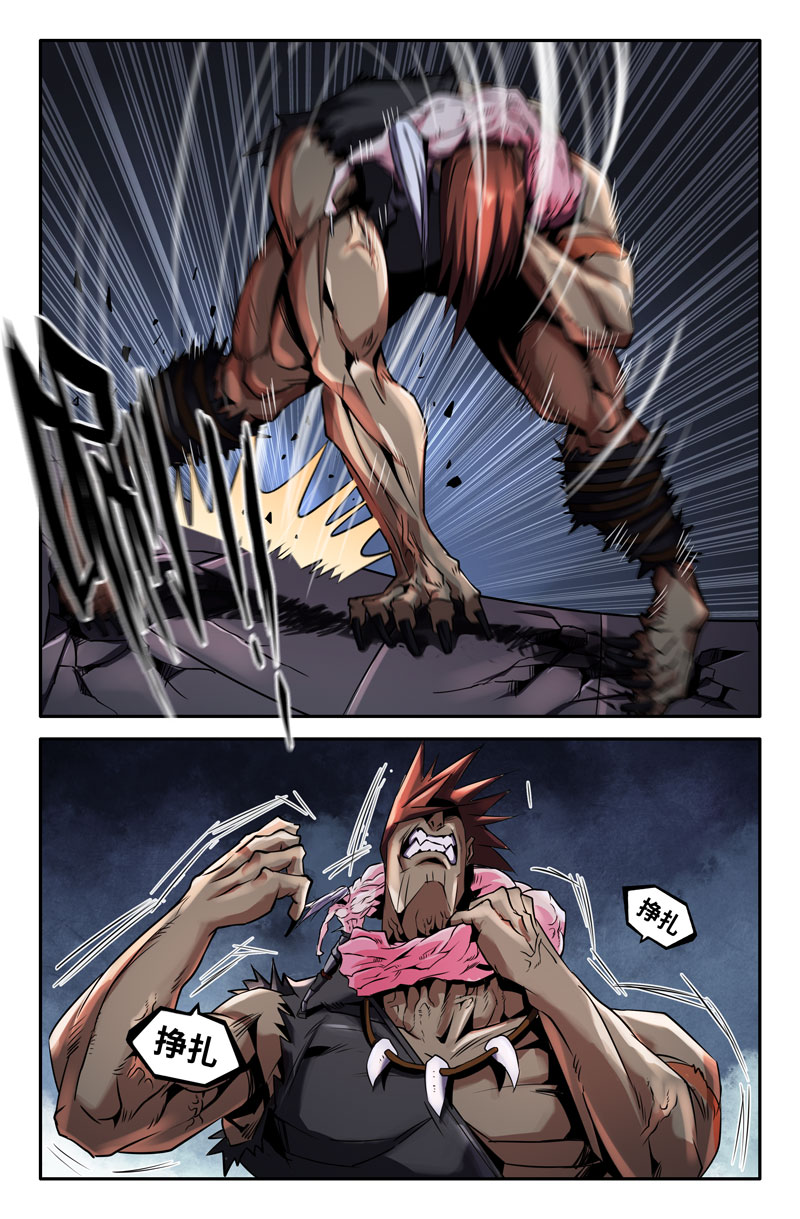 史上最强60 第六十话