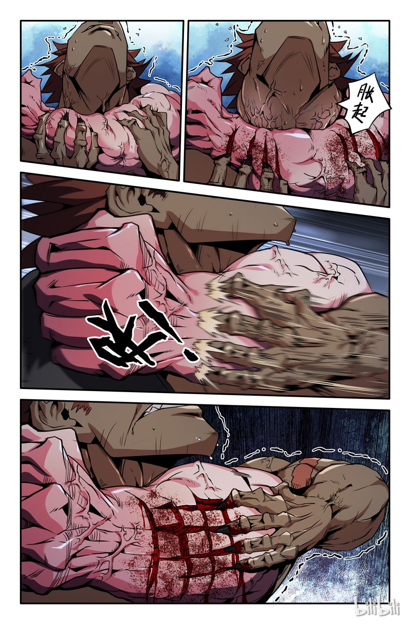 史上最强61 第六十一话