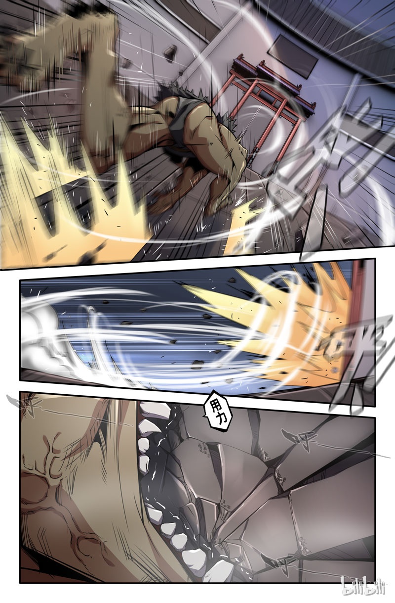 史上最强62 第六十二话