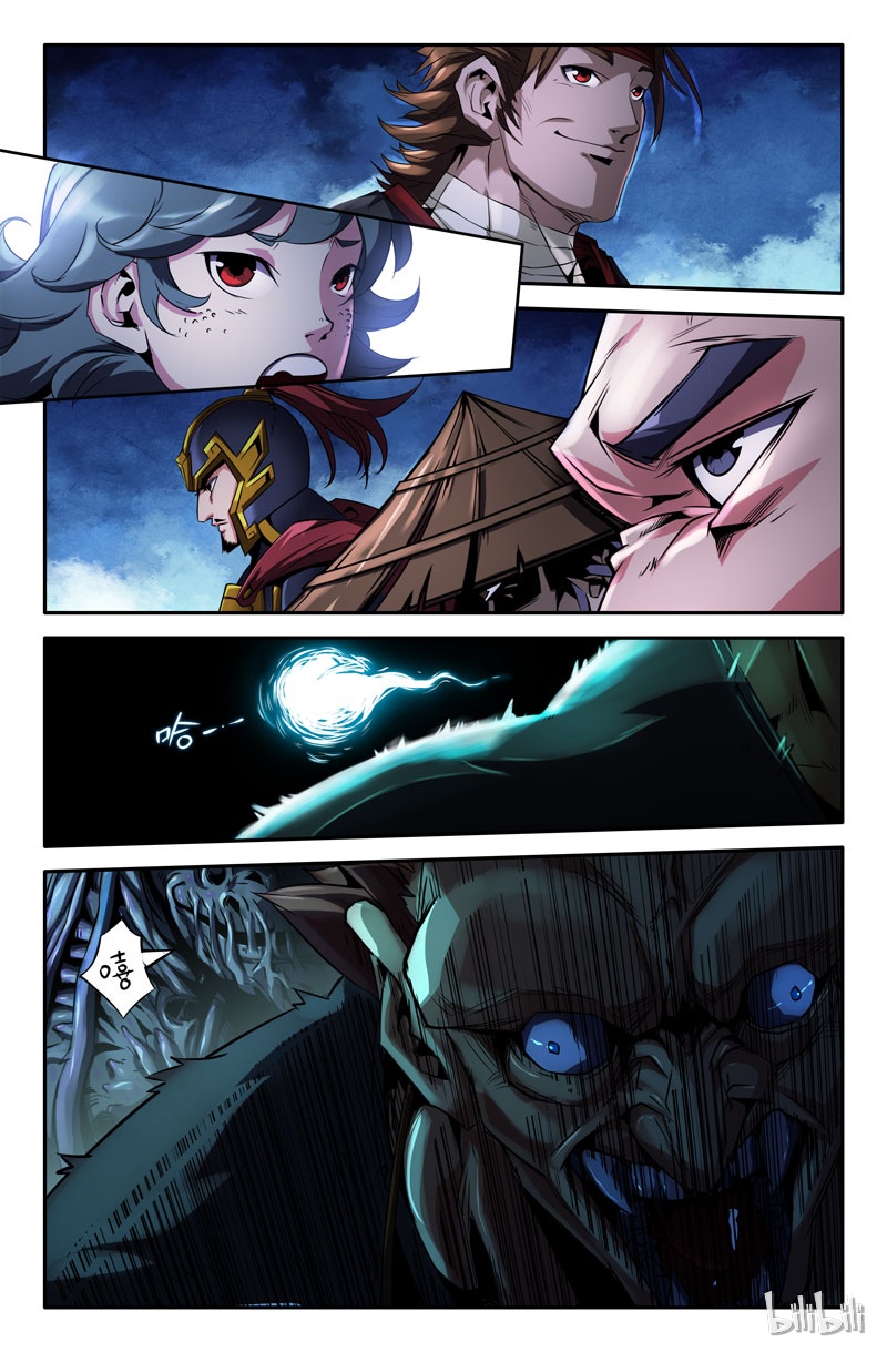 史上最强64 第六十四话