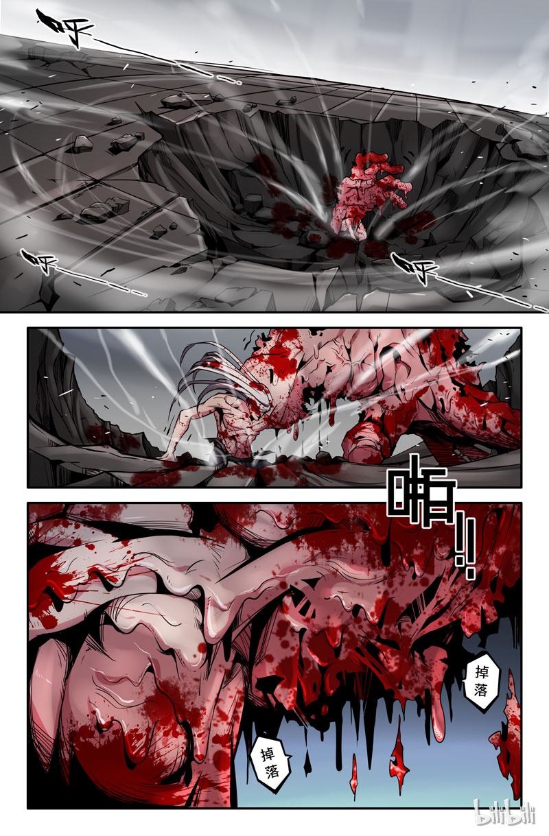 史上最强65 第六十五话