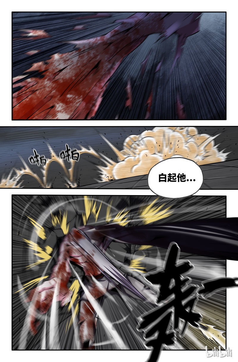 史上最强65 第六十五话