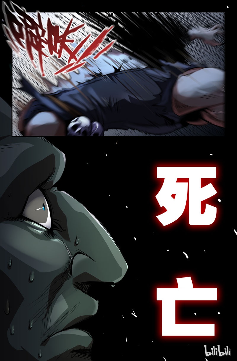 史上最强65 第六十五话