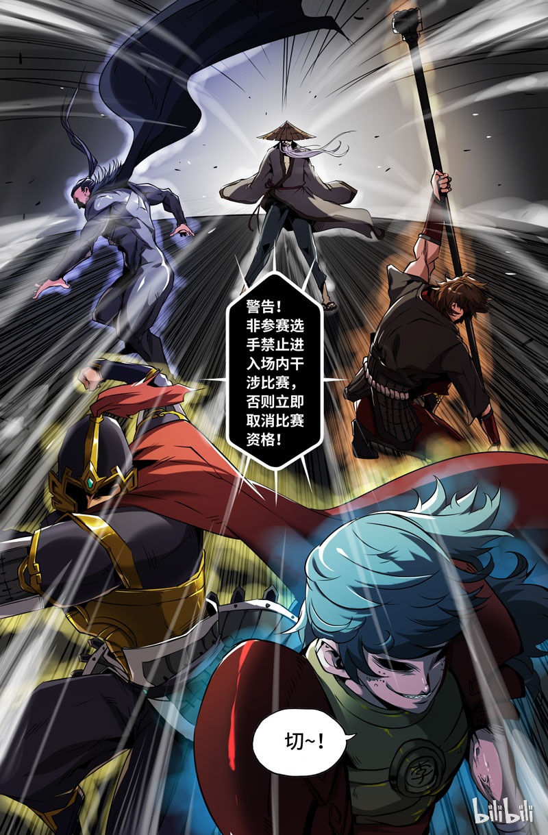 史上最强65 第六十五话